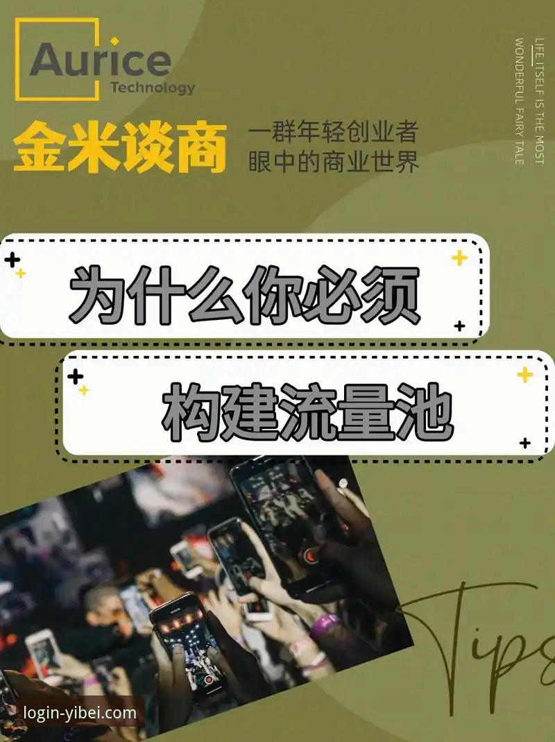易贝体育2025新版下载：5个你必须了解的核心功能升级详解