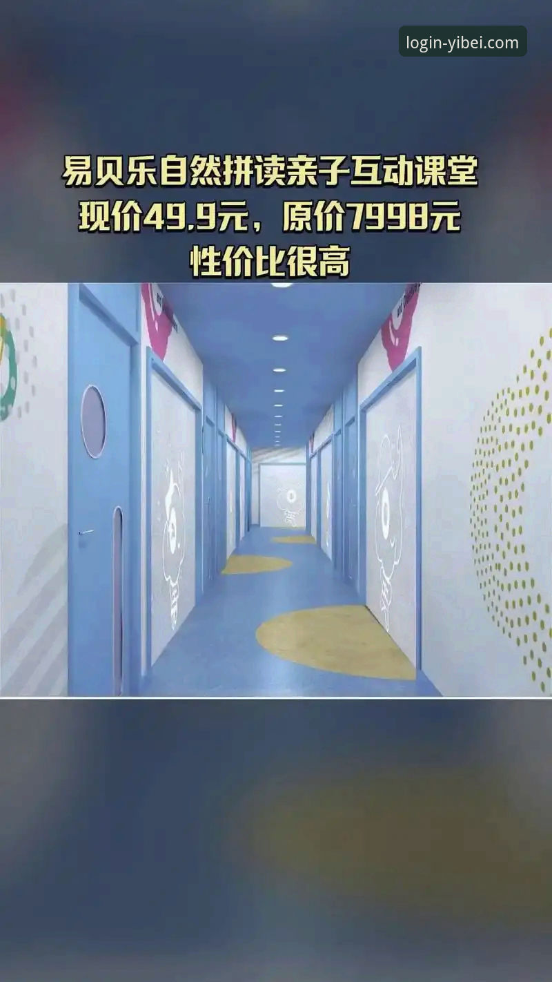 易贝体育服务平台2025新版深度分析：移动体育服务的趋势与突破口