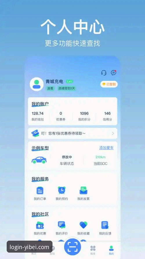 易贝体育App下载2025新版使用指南：技术评测与实战体验全解析