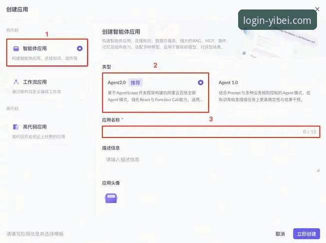 突破常规！资深用户分享易贝体育手机客户端iOS版2025最新版本使用心得