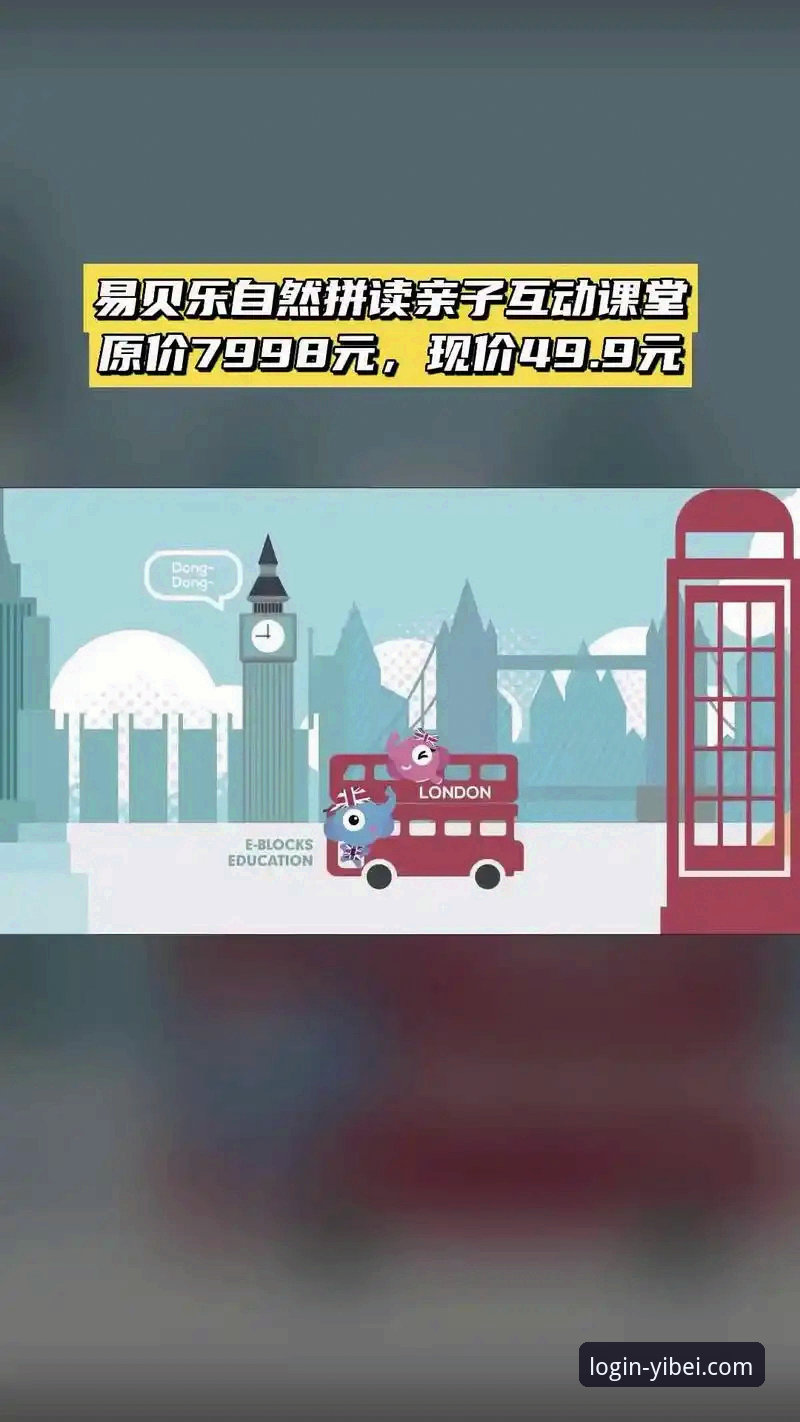 如何通过易贝体育正版官网，开启2025年的体育娱乐新体验？