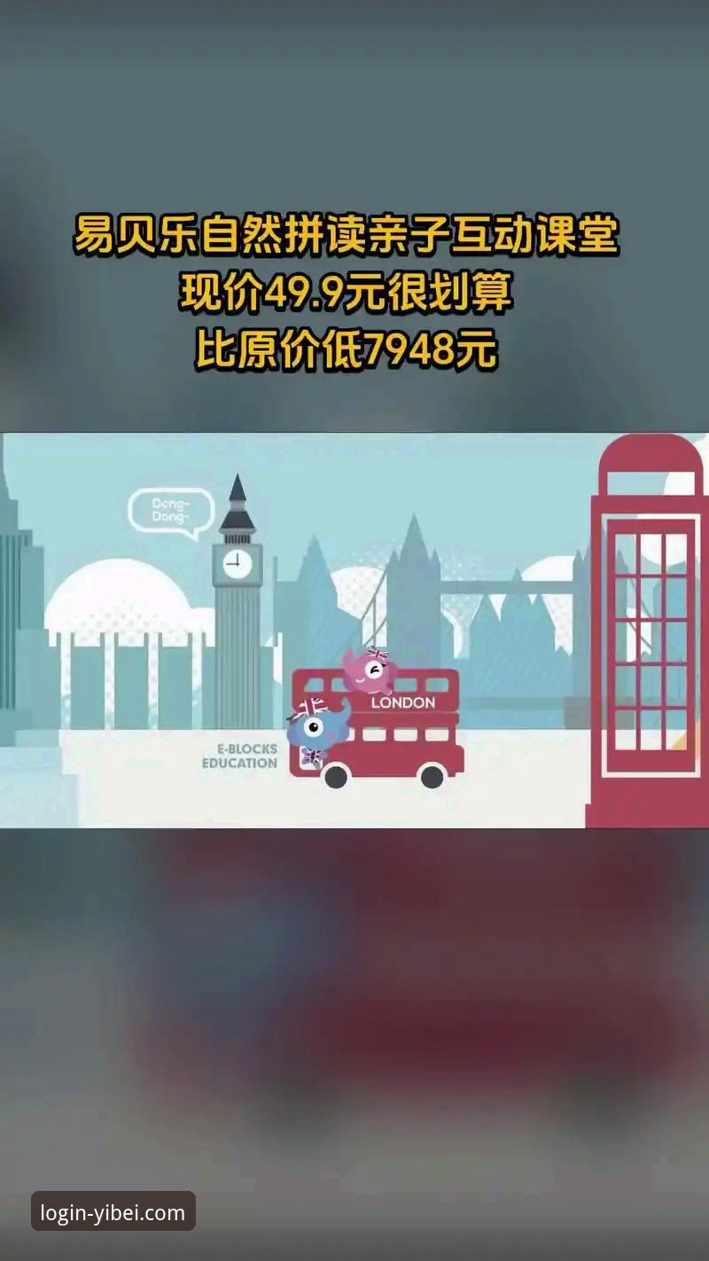 如何通过易贝体育正版官网，开启2025年的体育娱乐新体验？