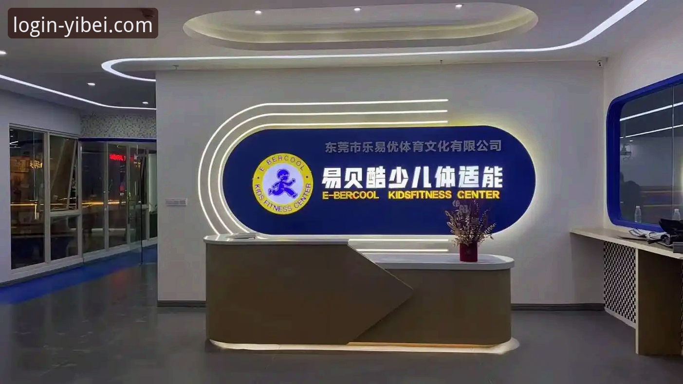 解决易贝体育移动端登录问题的5个实用技巧