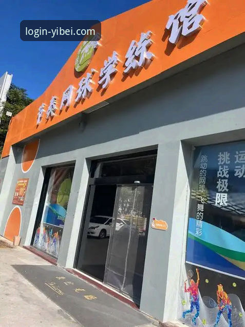 易贝体育靠谱吗？资深用户全面解析2025新版体验与真实反馈