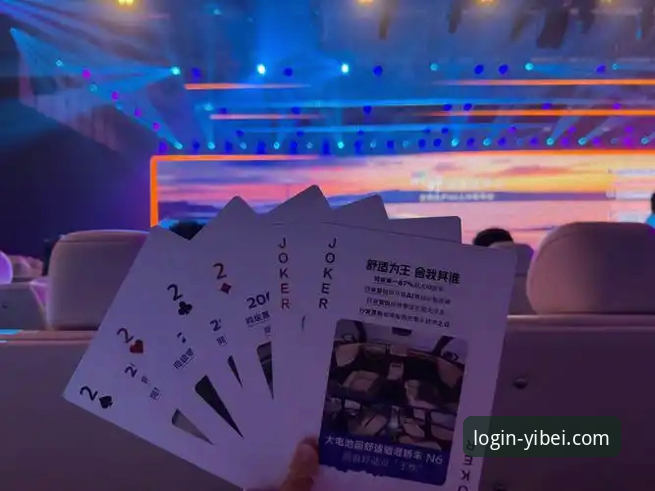 传统荣耀与数字体验的碰撞：意大利出局背后，易贝体育如何重塑观赛视角